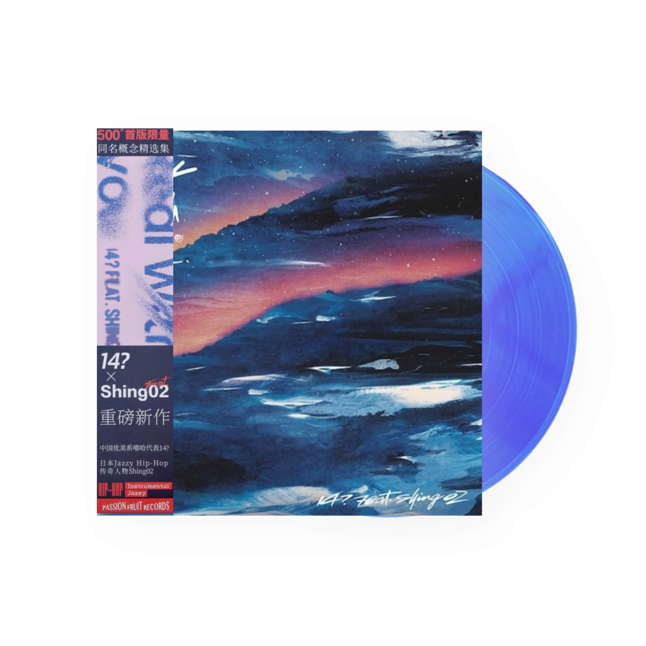 14-feat-shing02-real-with-you-12-blue-vinyl-us-8640984580424_0.jpg